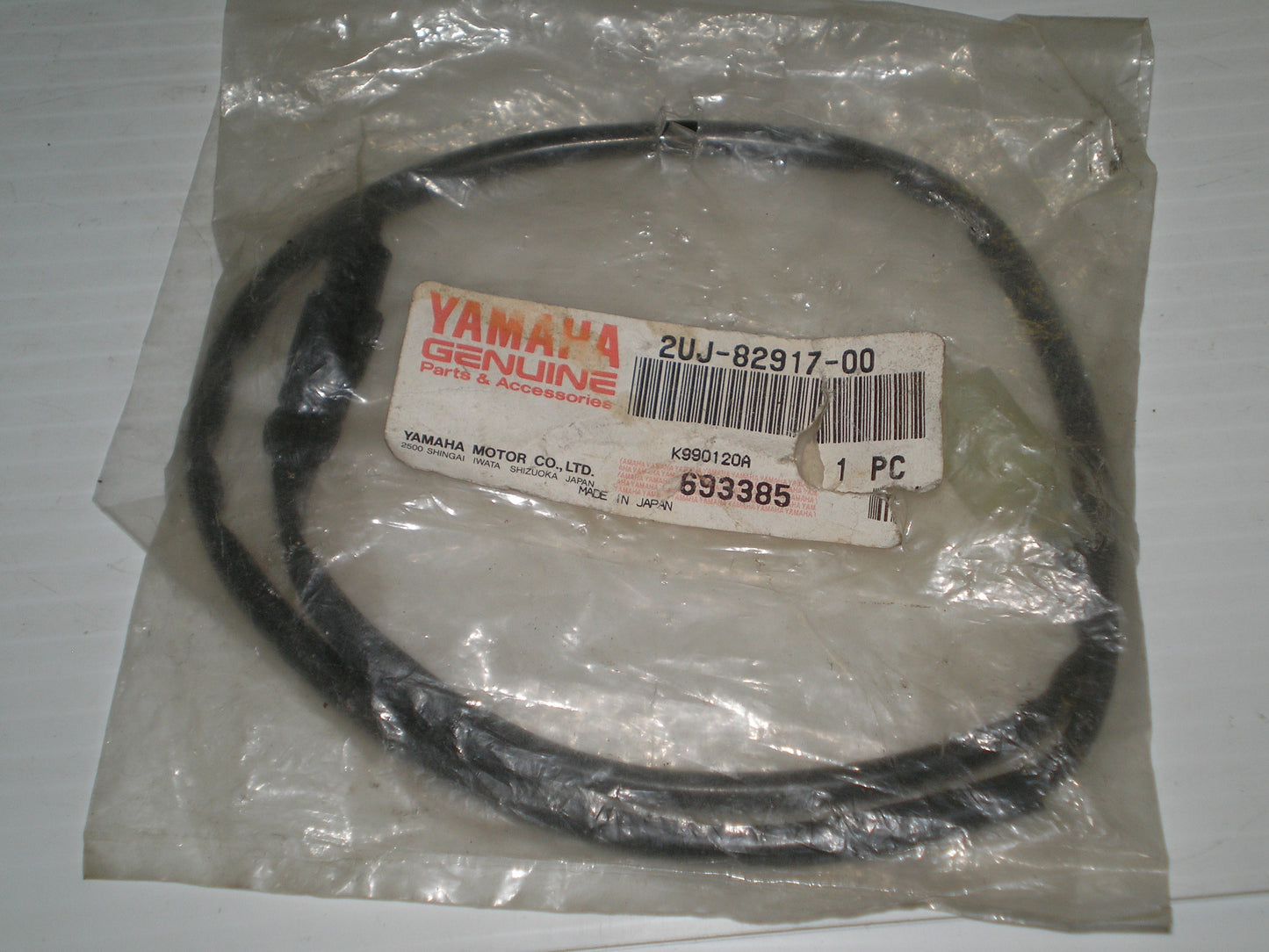 YAMAHA XV250  XT225  Clutch Release Safety Switch  2UJ-82917-00