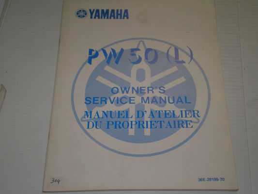 YAMAHA PW50 L 1984 Owner's Service Manual 36E-28199-70 #304
