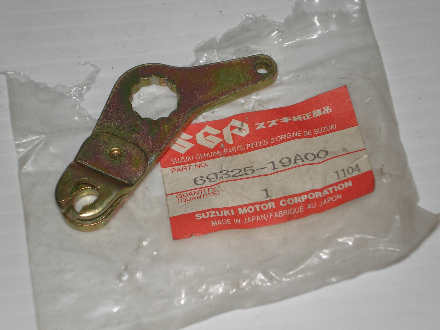 SUZUKI LT250 LT500 1985-1992 Rear Caliper Arm 69325-19A00