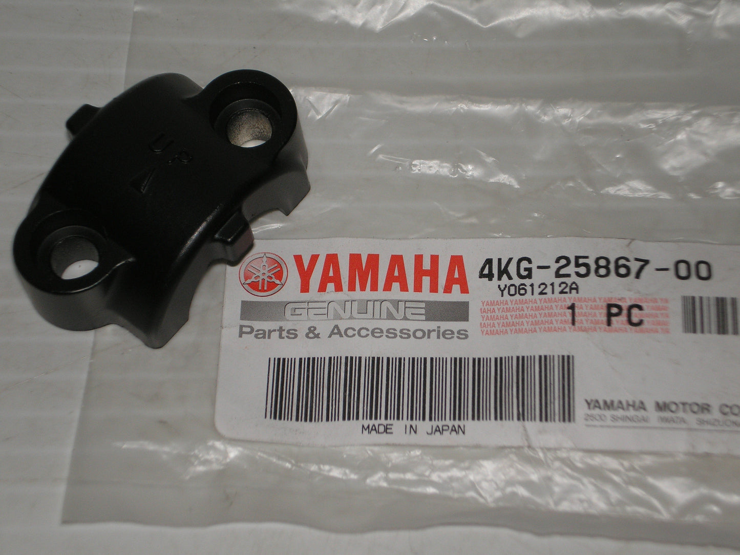 YAMAHA FJR13 FJR1300 2004-2005 Master Cylinder Bracket 4KG-25867-00