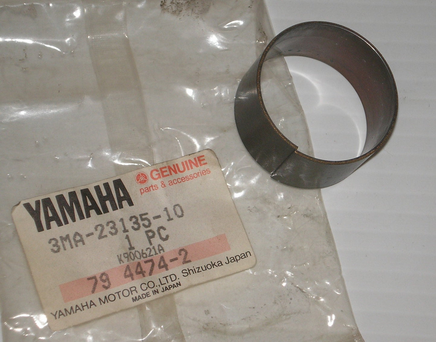 YAMAHA TZR250  YTZ250  Factory Front Fork Slide Metal #2  3MA-23135-10 / 1RX-23135-00