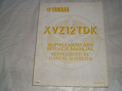 YAMAHA XVZ12TDK  1983  Service Manual Supplement  31N-28197-70   #948