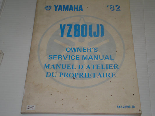 YAMAHA YZ80 J 1982  Owner's Service Manual  5X2-28199-70  #296