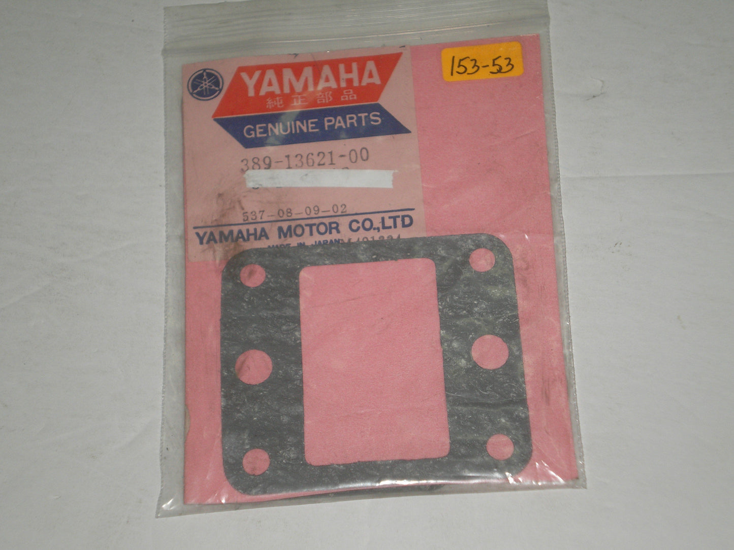 YAMAHA RD125 RD200 Reed Valve Seat Gasket 389-13621-09