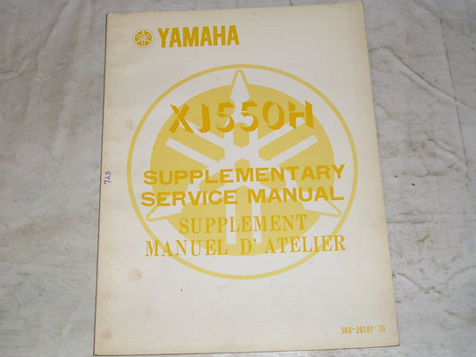 YAMAHA XJ550 H 1981 Service Supplement Manual  5K6-28197-70  #723