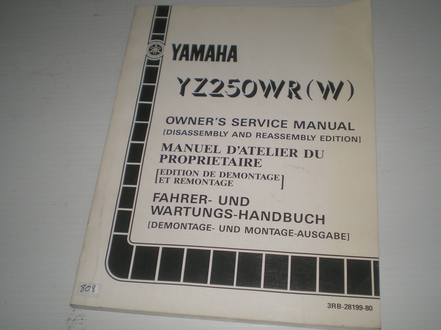 YAMAHA YZ250WRW  YZ250 WRW 1989  Owner's Service Manual  3RB-28199-80  #808