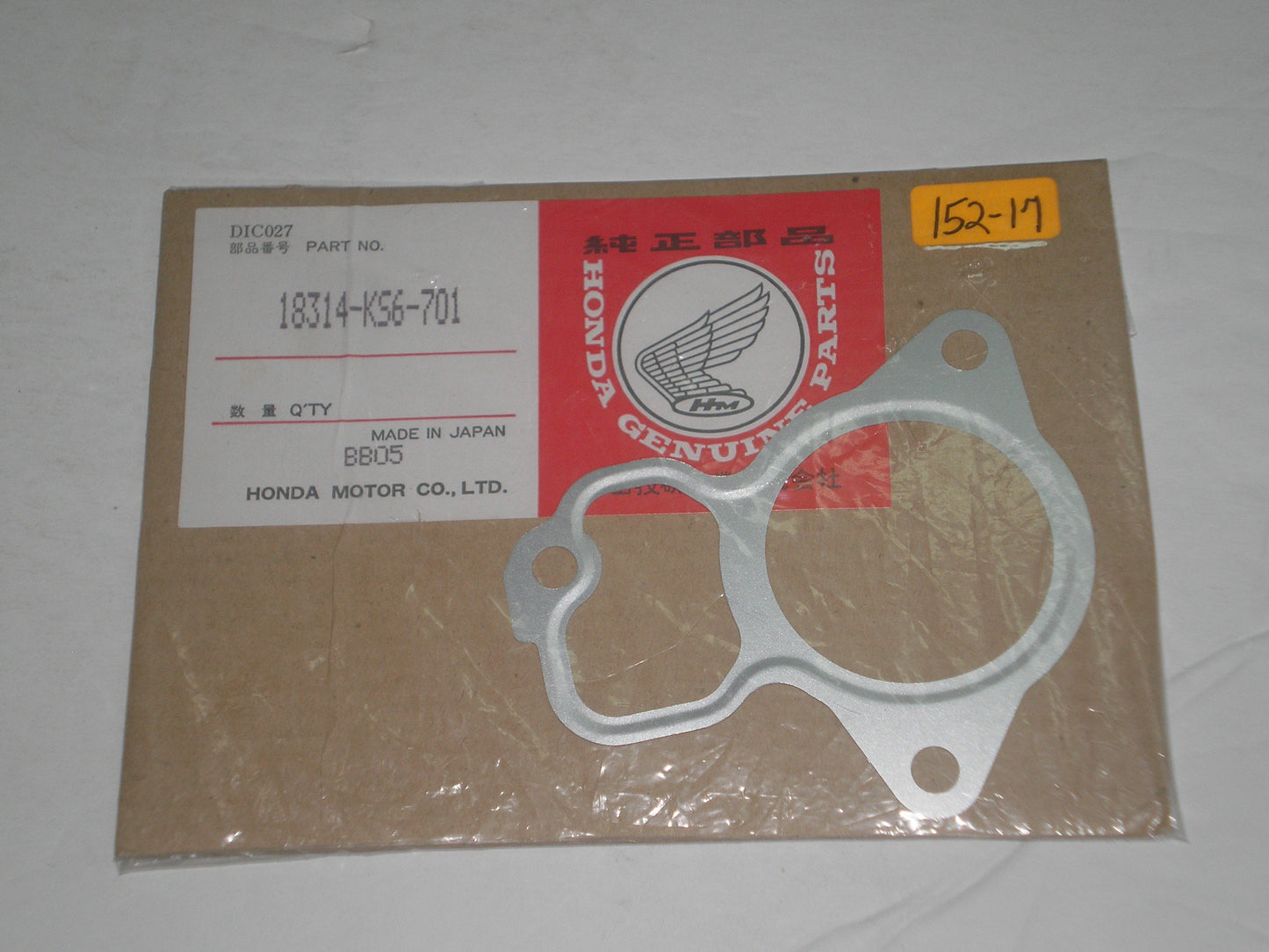 HONDA CR125 R Exhaust Gasket 18314-KS6-701 / 18314-KZ4-000