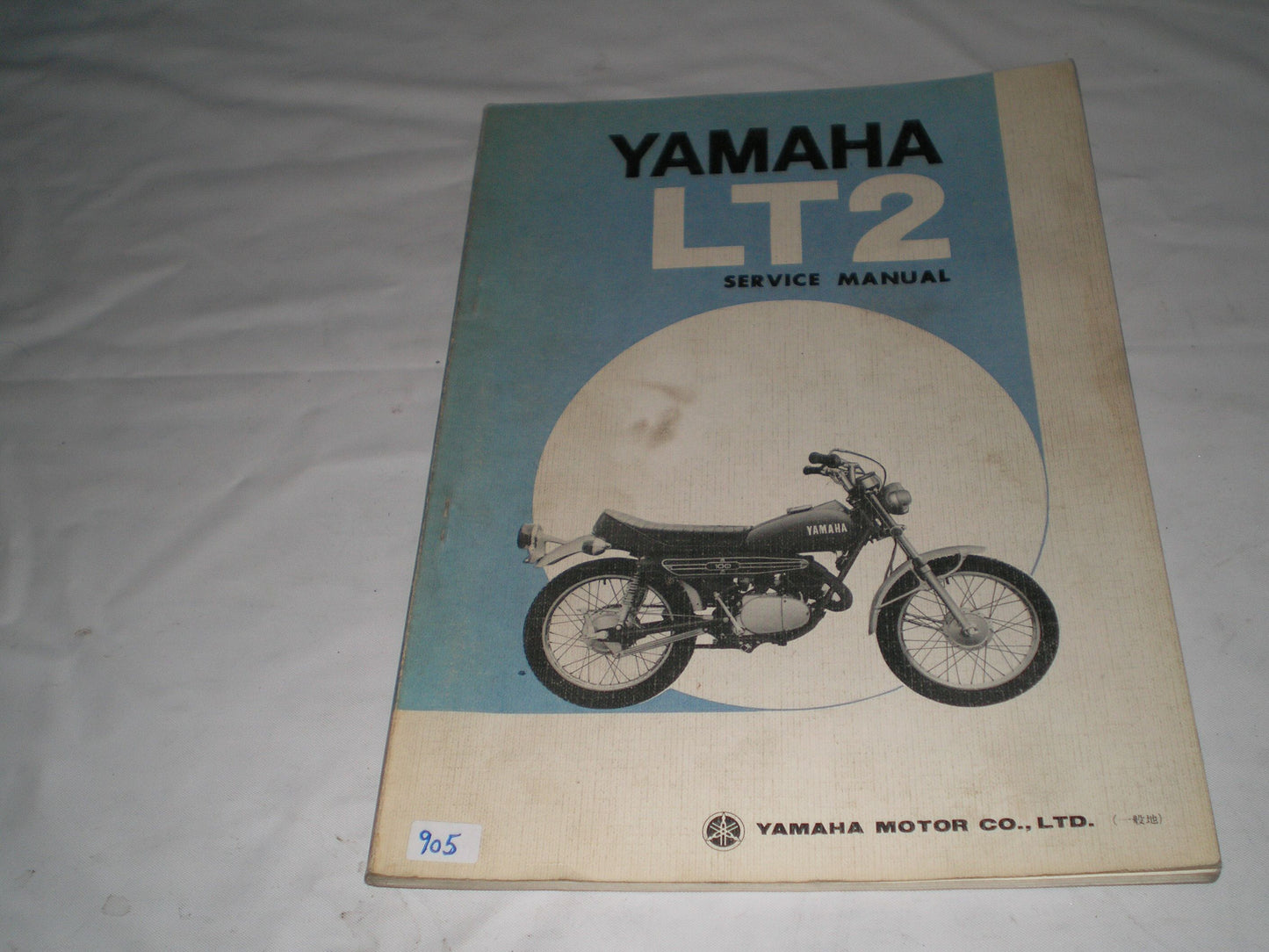 YAMAHA 100  LT2 1972  Factory Service Manual  #905