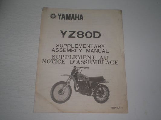 YAMAHA YZ80 D Competition 1977  Assembly Manual Supplement  90894-07619  #1857