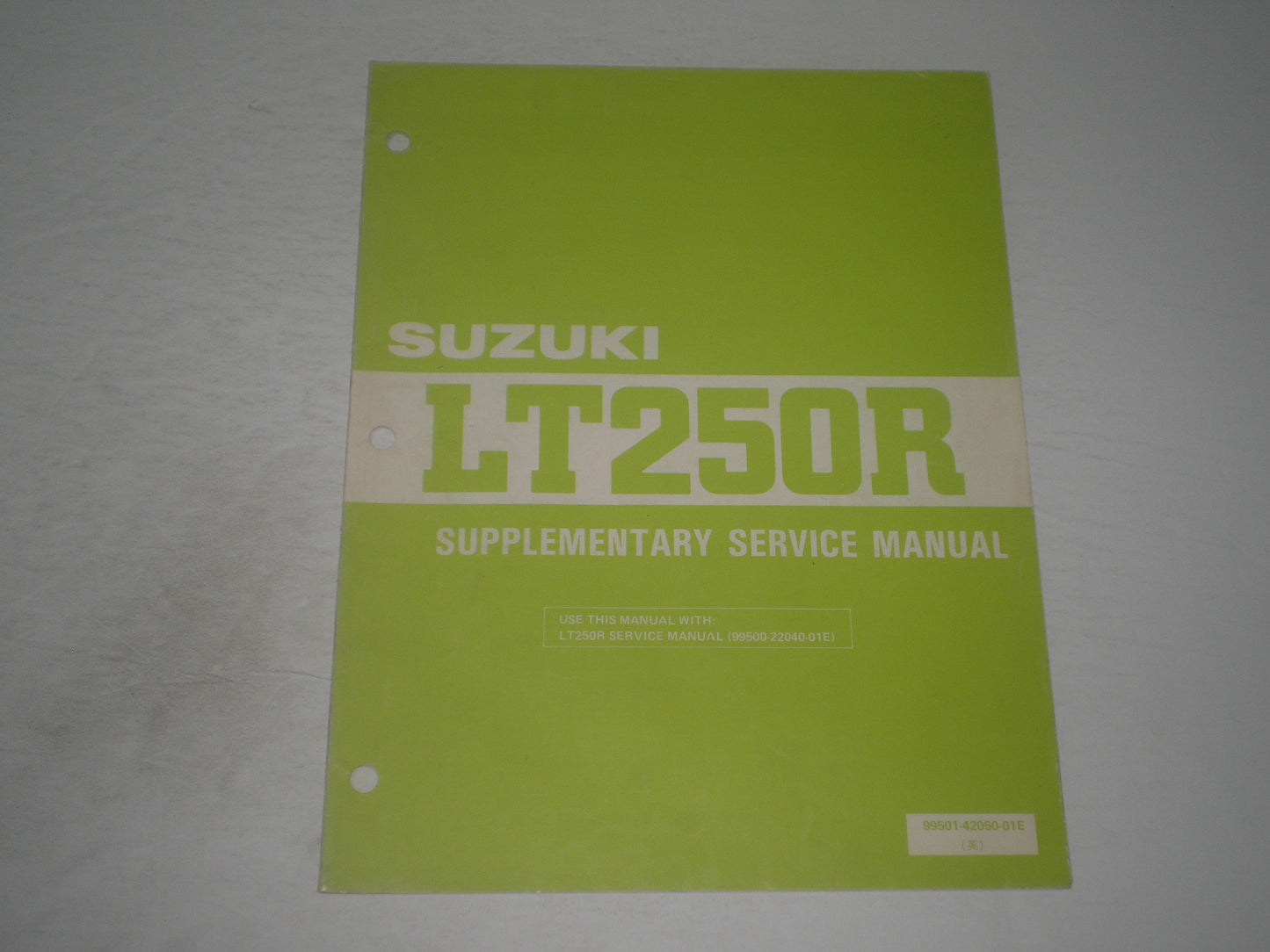 SUZUKI LT250R G 1986  Service Manual Supplement  99501-42050-01E  #1935