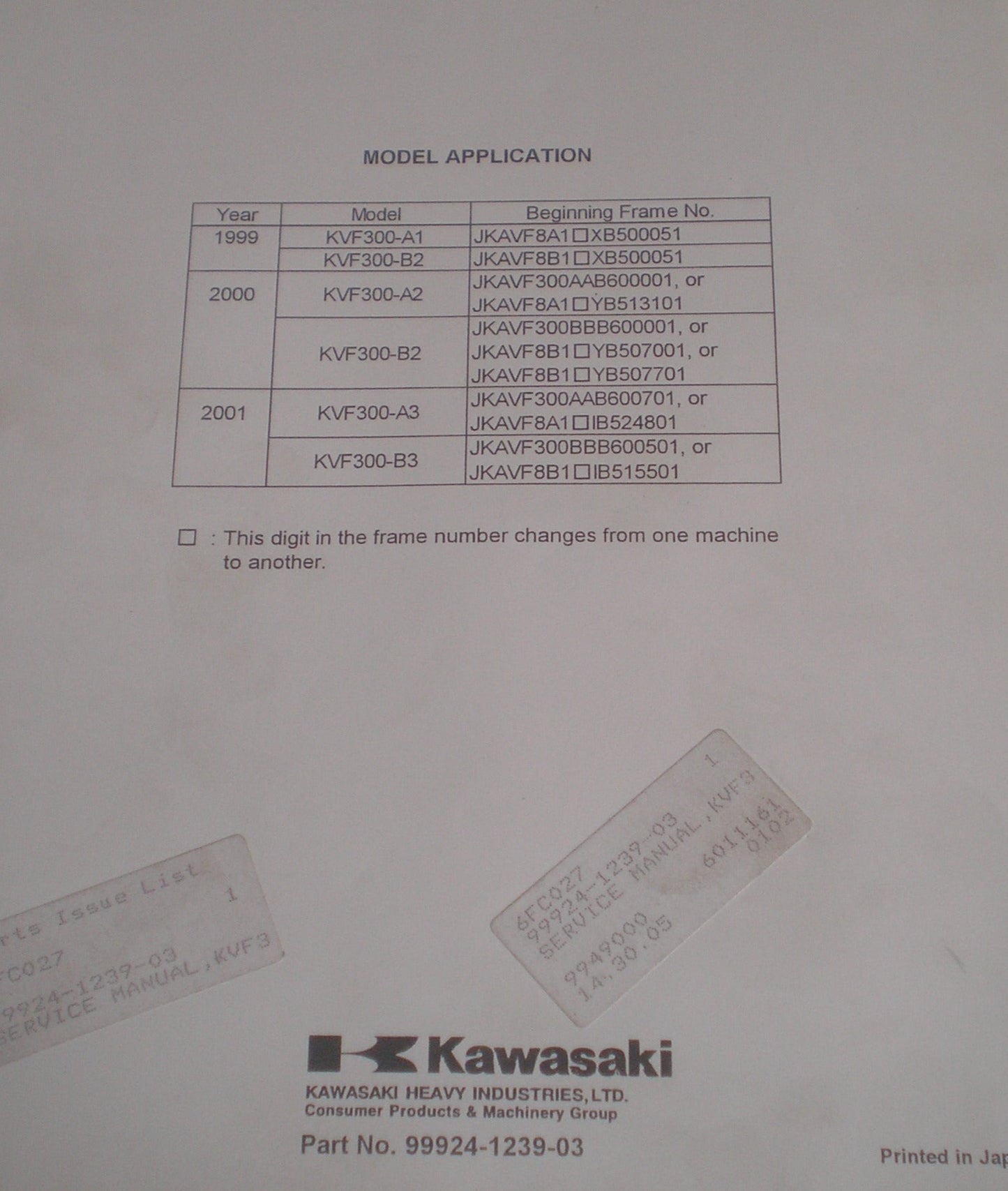 KAWASAKI KVF300 PRAIRIE 300 FACTORY SERVICE  MANUAL 99924-1039-03