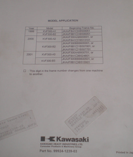 KAWASAKI KVF300 PRAIRIE 300 FACTORY SERVICE MANUAL 99924-1039-03