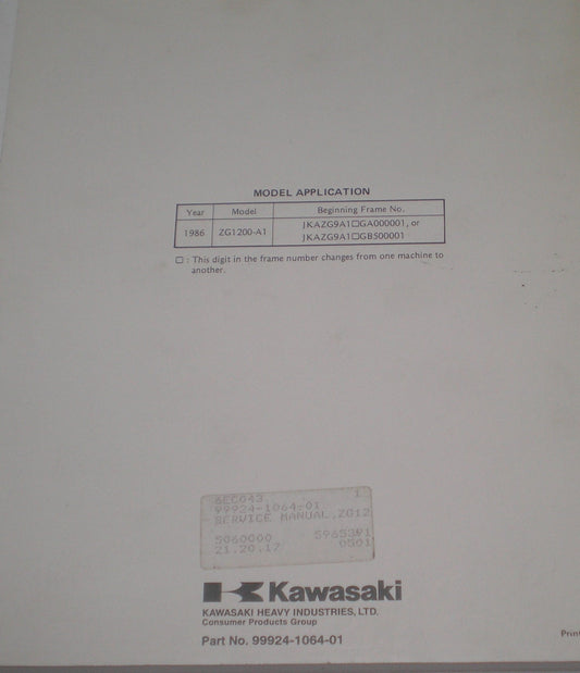 KAWASAKI VOYAGER XII FACTORY SERVICE MANUAL 99924-1064-01