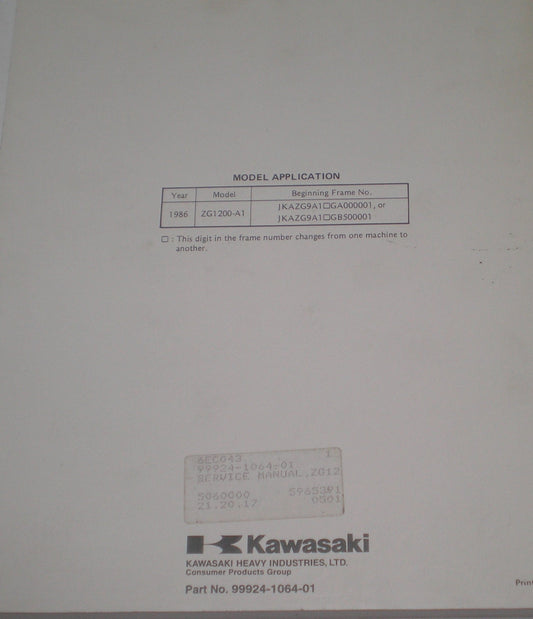 KAWASAKI VOYAGER XII FACTORY SERVICE  MANUAL 99924-1064-01