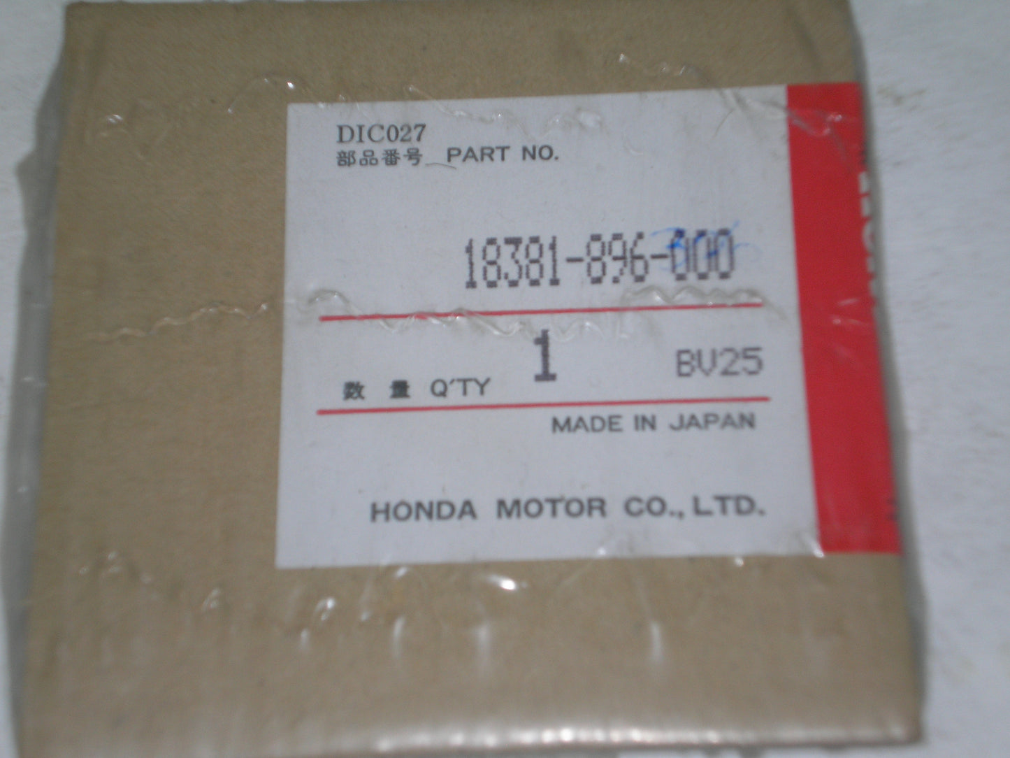 HONDA EX800 F200 WA15 Muffler Gasket 18381-896-000 / 18381-896-306