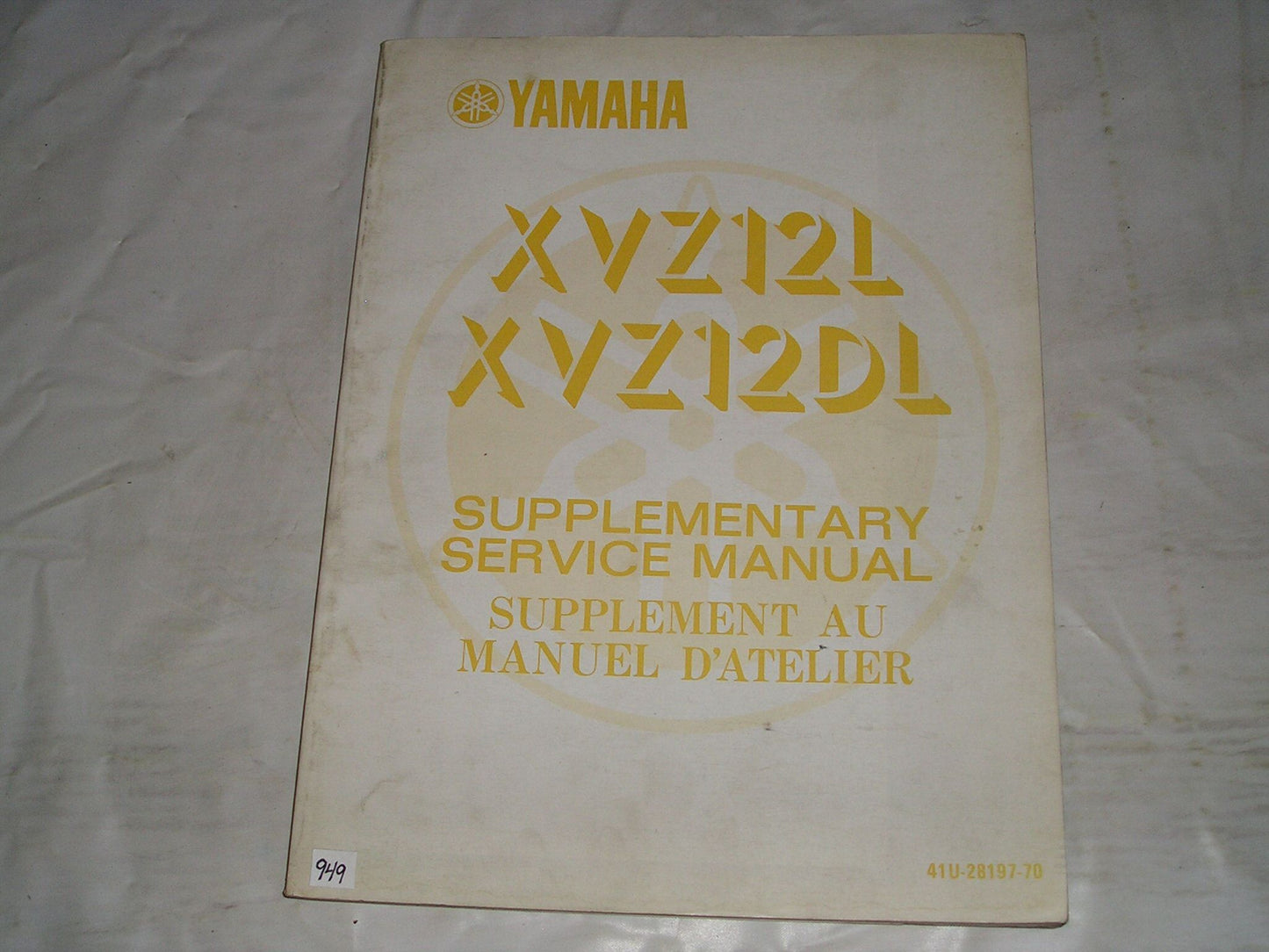 YAMAHA XVZ12L  XVZ12D L  1984  Service Manual Supplement  41U-28197-70   #949