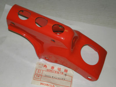 HONDA XR200R Front Engine Hanger Mounting Plate 50351-KA2-000ZA