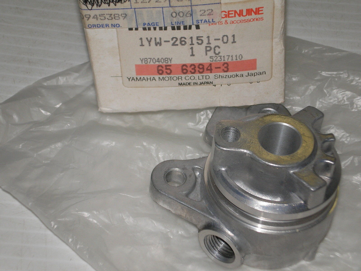 YAMAHA YFM350  Reverse Lever 1YW-26151-01 / 1YW-26151-00 / 1YW-W2615-00 / 1YW-26152-00